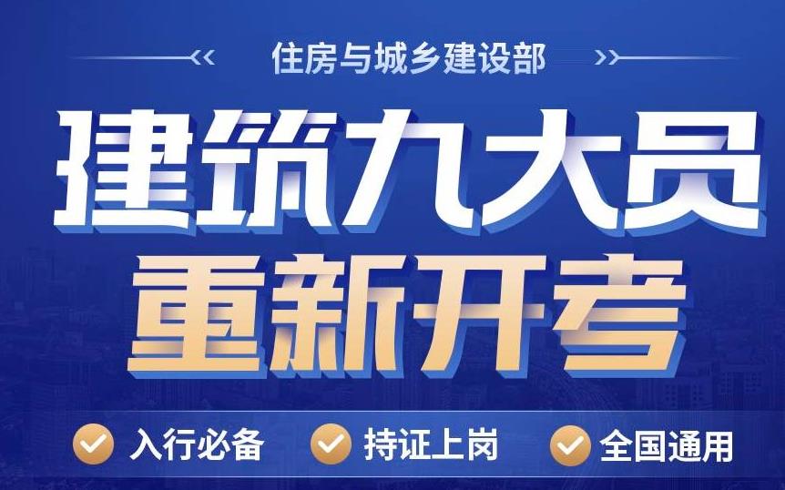 2021年湖北五大员七大员八大员九大员有什么区别吗？到底有多少