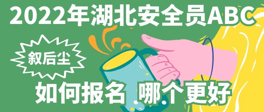 611 安.jpg