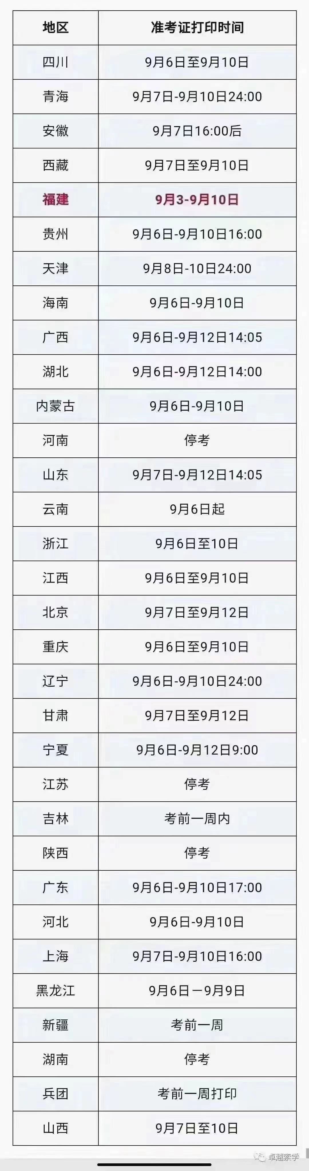 微信图片_20210906160706.jpg