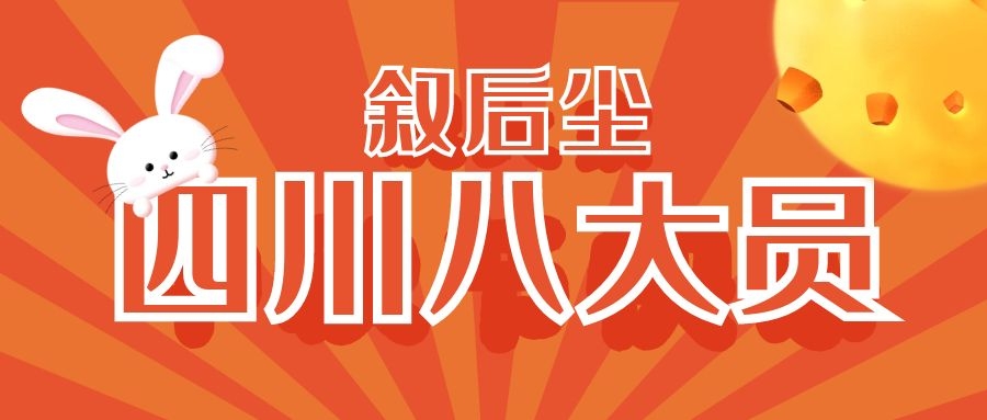 2021年四川省建筑八大员是什么？怎么考？有啥用？