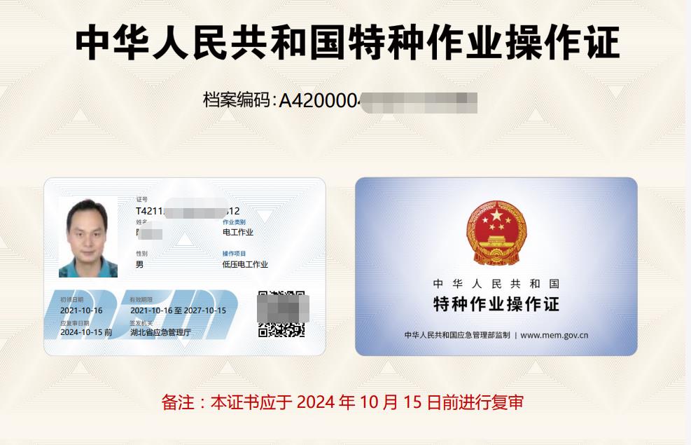 微信截图_20211019162307.jpg