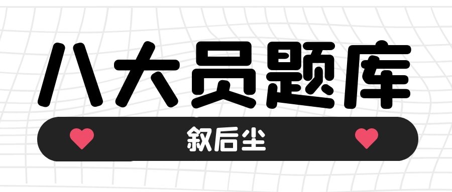 2022年全国建筑八大员考试题库是统一的吗？不同省份可以通用吗？