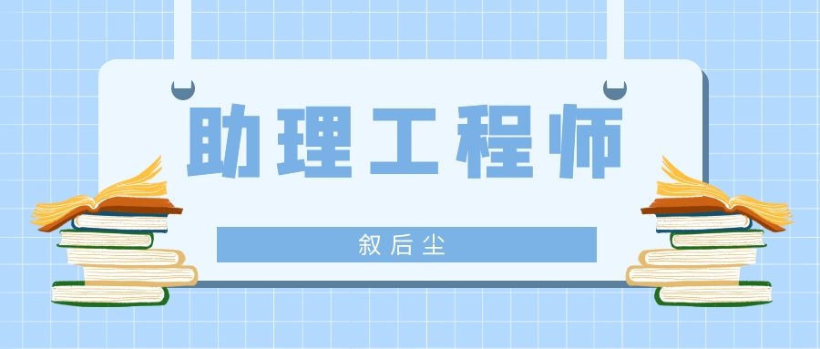 2022年湖北地级市初级职称对后期评审中级职称有什么要求限制？