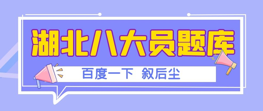  2022年湖北住建部八大员个人在哪里报名？考试难不难？