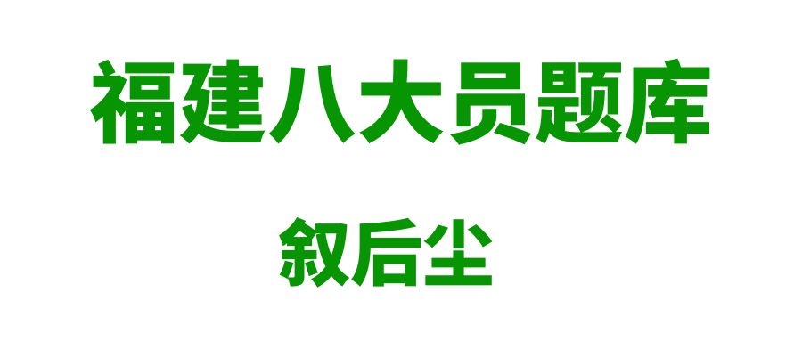 2022年外省八大员证可以在福建使用吗？福建建筑八大员题库哪里有?