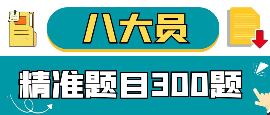 2022年湖北建委七大员建筑八大员报考条件考试难度？