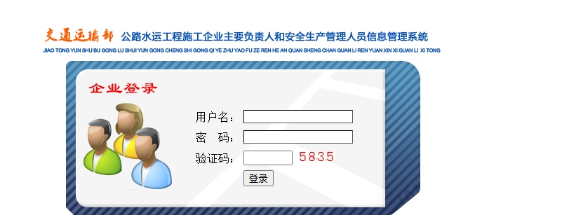 企业焦急等待！湖北交安ABC证为何迟迟不开考？