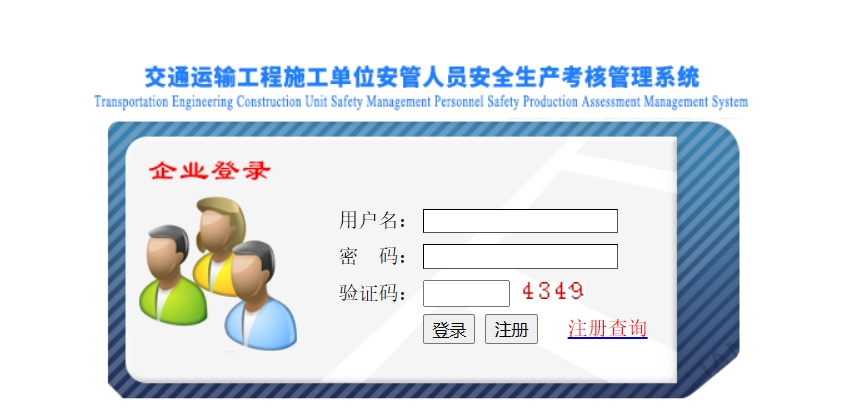 2024 湖北交安 ABC 变革！报考领证不再简单