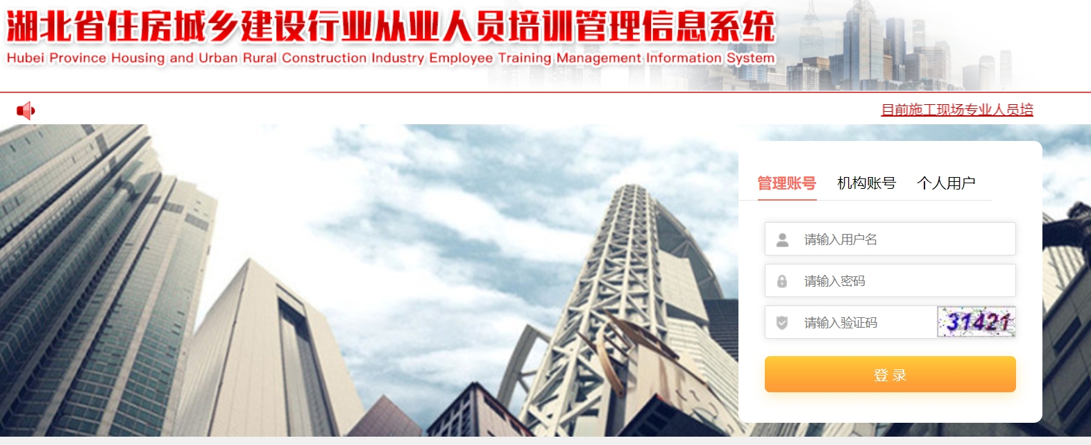 微信截图_20241025171312.png