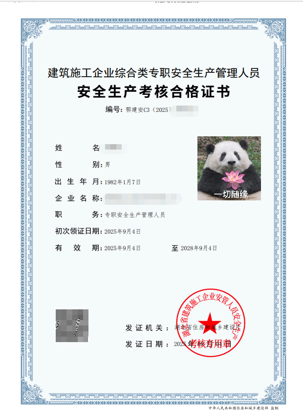 wechat_2025-09-09_160759_623.png