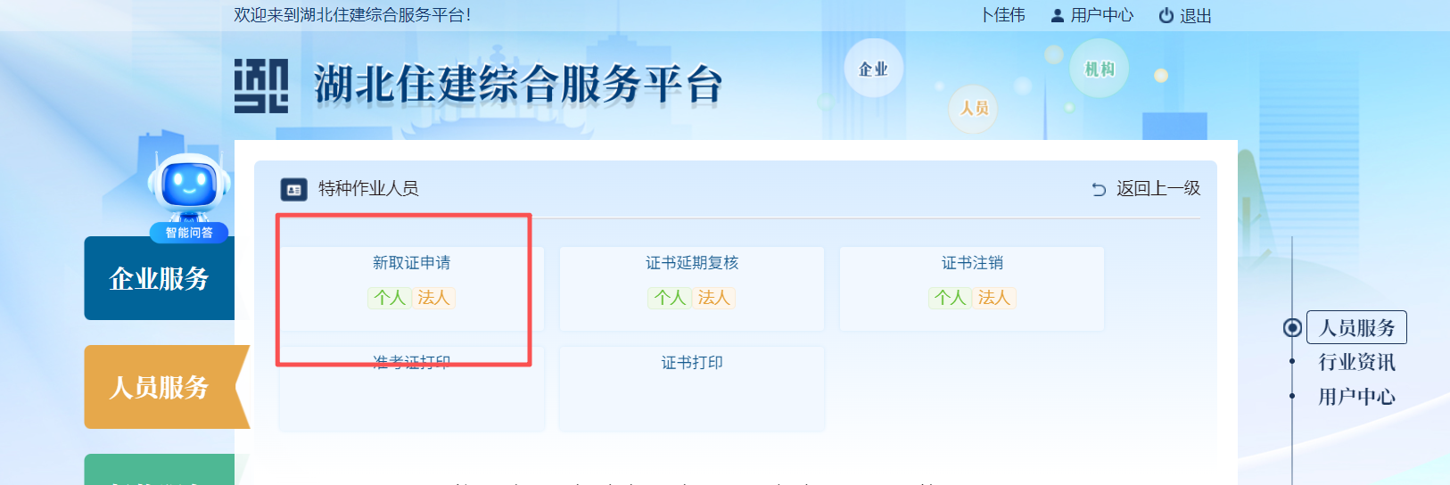 ScreenShot_2025-12-29_163528_828.png ScreenShot_2025-12-29_163528_828.png