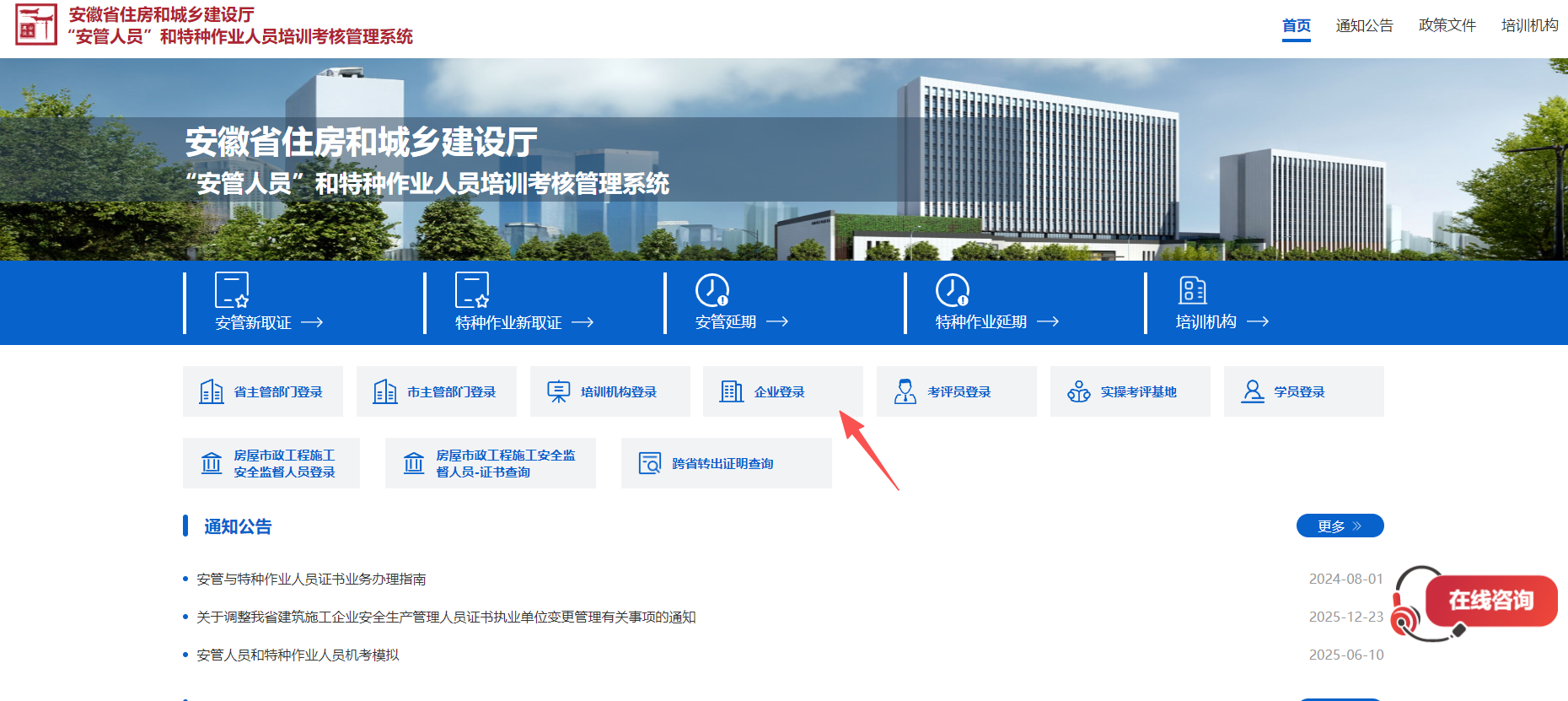 企业端 变更1.png